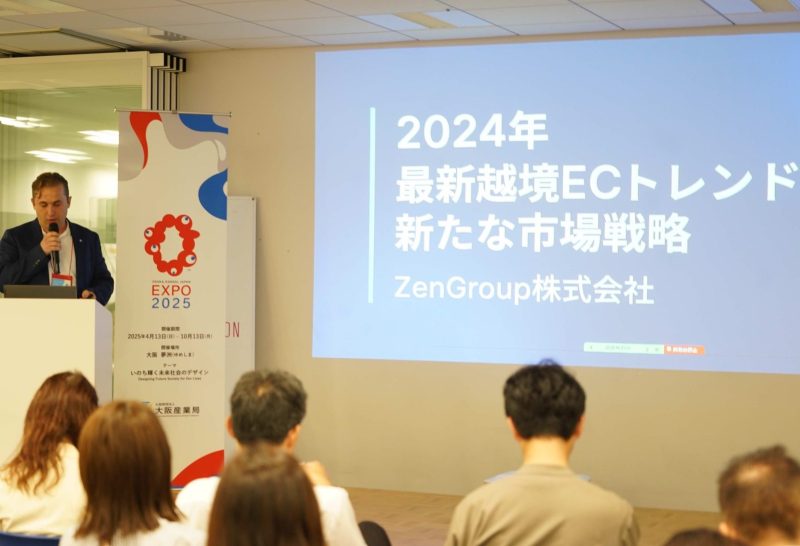 ZenGroupプレゼン